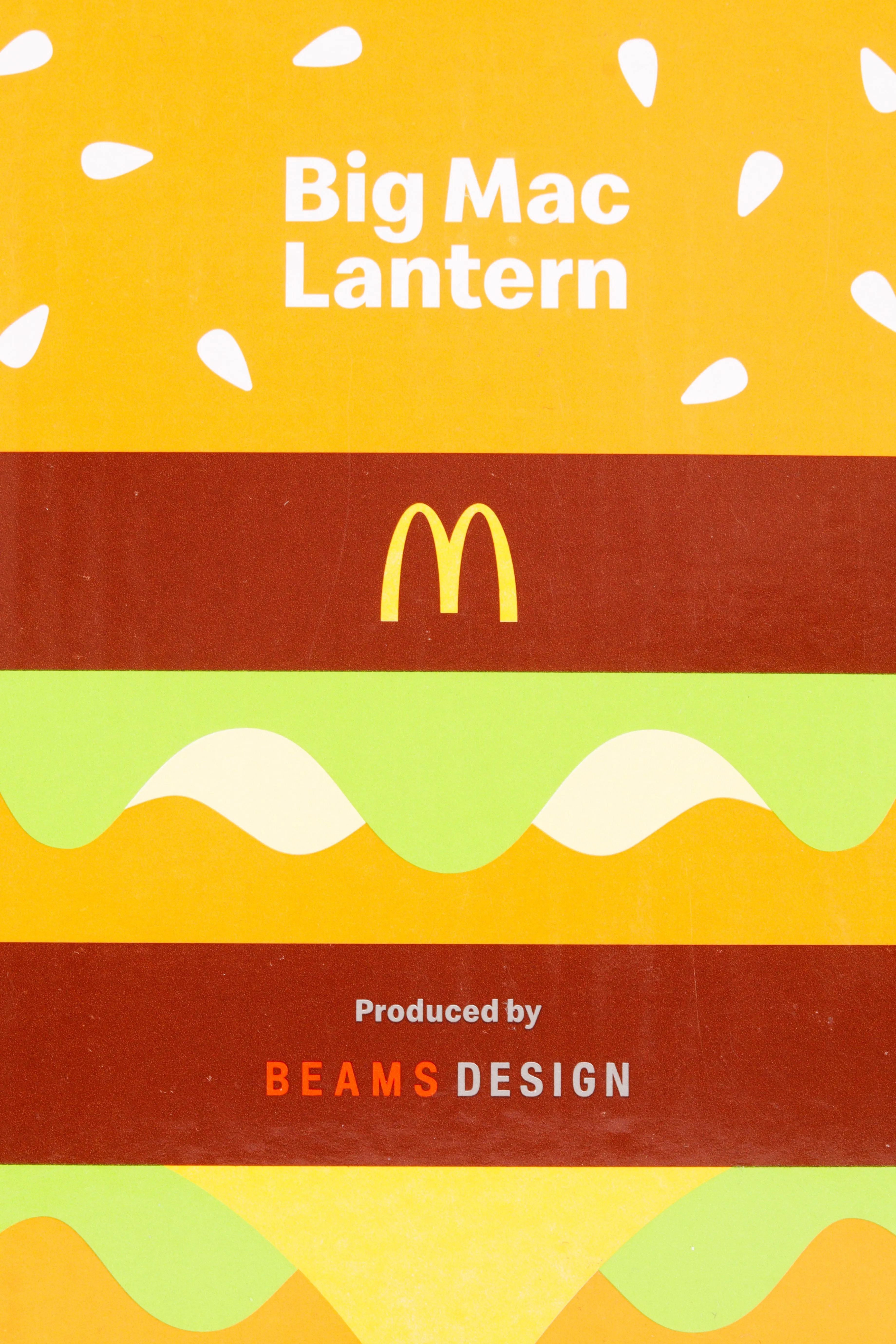 Beams Design x McDonalds 'Big Mac' Lantern (2025)