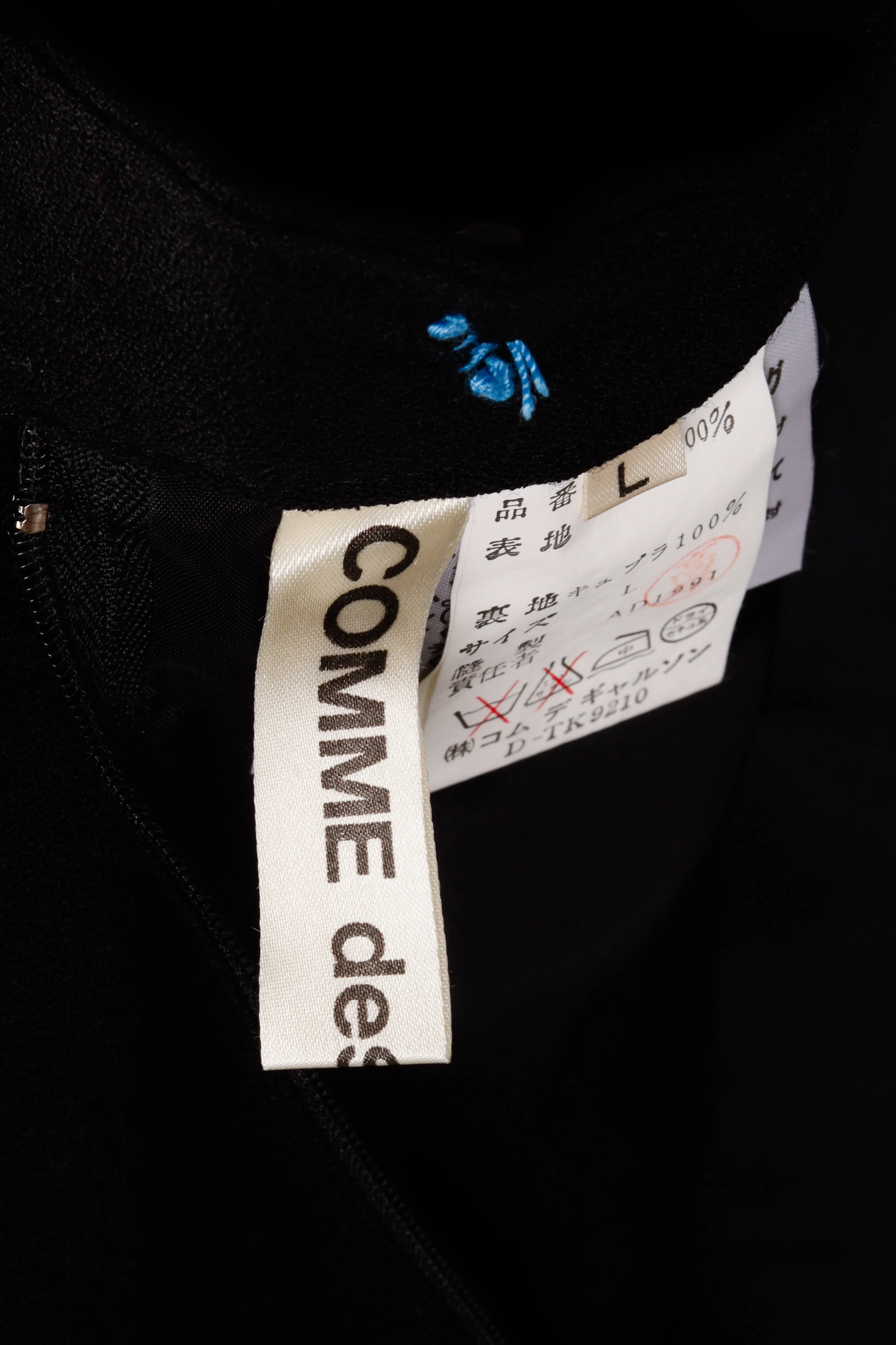 Comme des Garon SS91 'Wool A-Line' Skirt Black (1991)