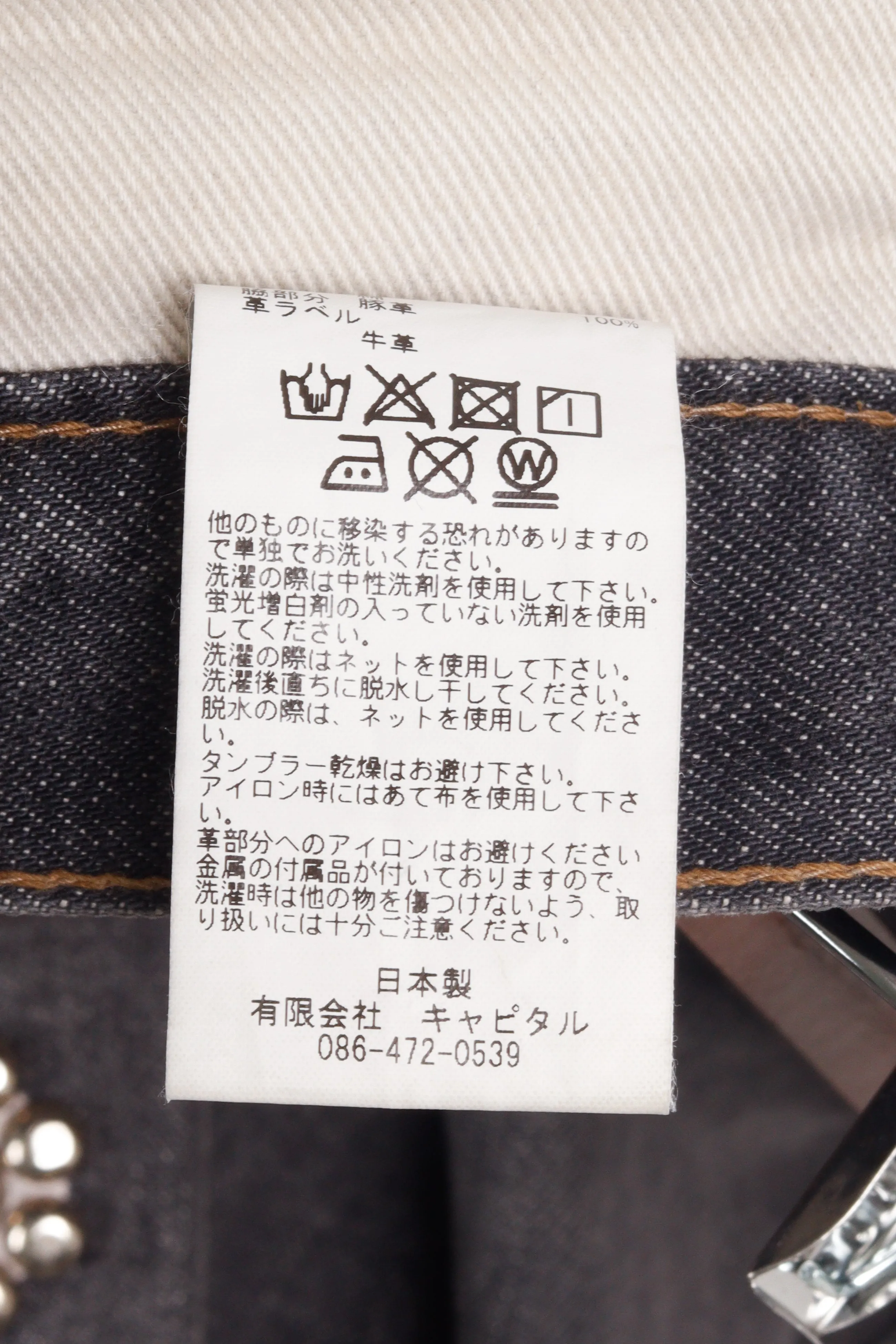 Kapital FW24 'Studded Gem Monkey Cisco' 5 Pocket Denim Jeans Black (2024)
