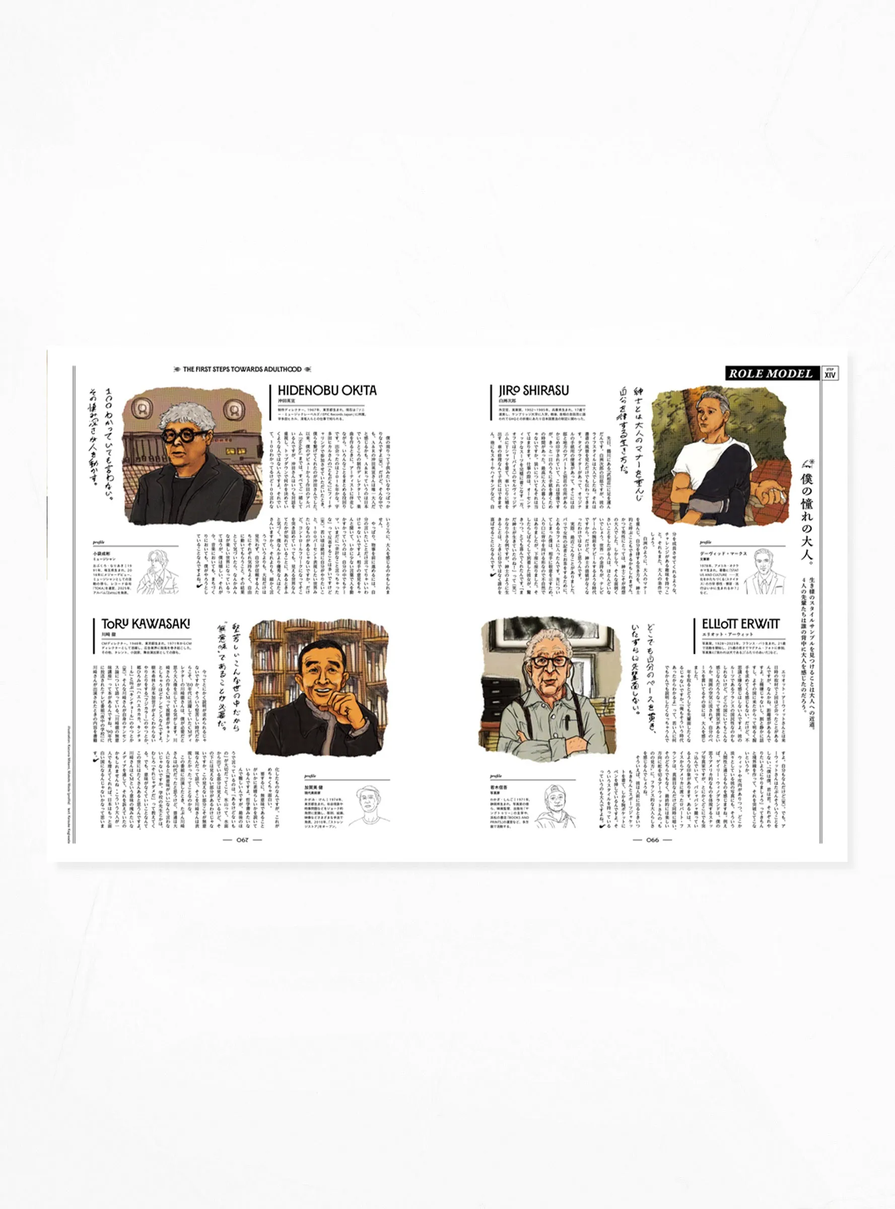 Popeye Issue 938