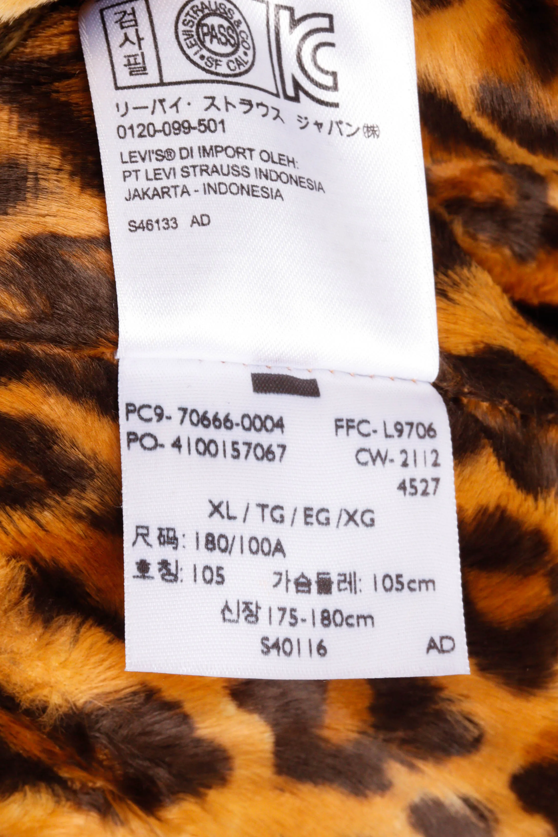 Supreme x Levis FW12 'Selvedge Denim' Leopard Trucker Jacket Black (2012)