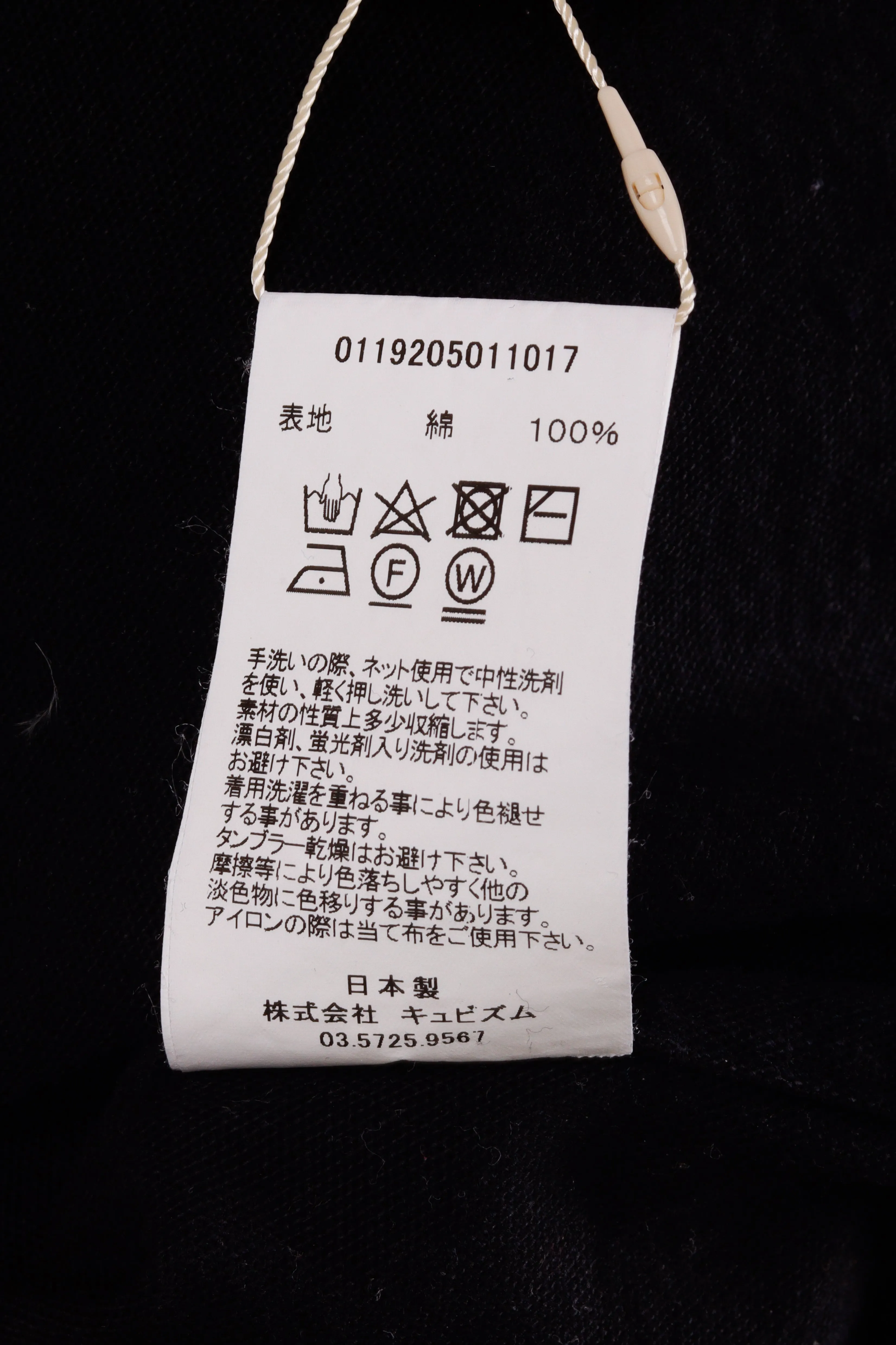 Visvim SS19 'Free Edge Baseball Collar L/S' Shirt Black (2019)